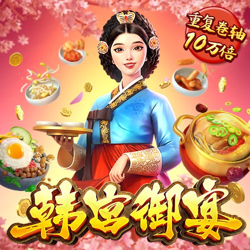 乐竞体育app官网入口