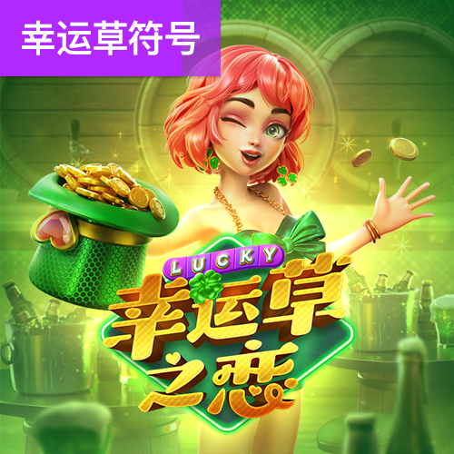 澳门六门彩网金牛版