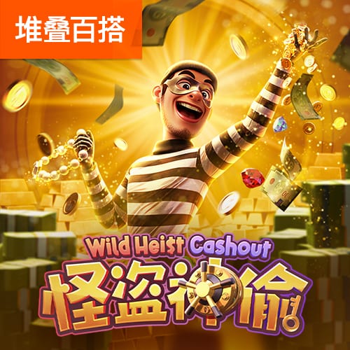 宝博体育官方