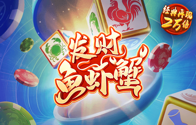 威斯尼斯人2299c