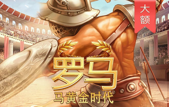 新澳门APP手机下载