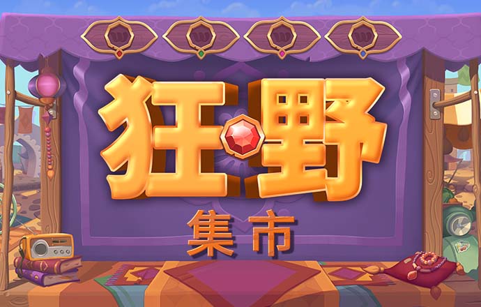 cq9电子跳高高app下载
