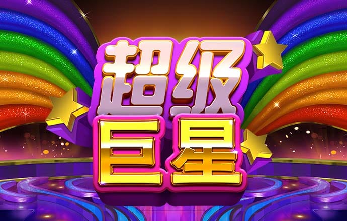 北京pk赛车app官网下载安装