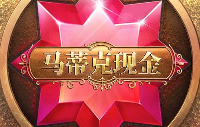 888集团app苹果