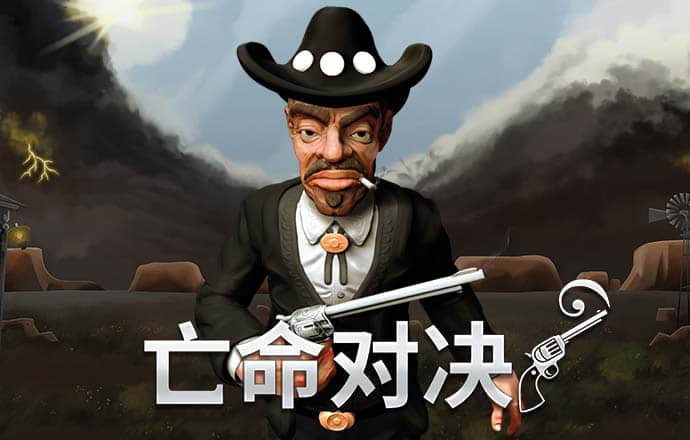 云顶集团