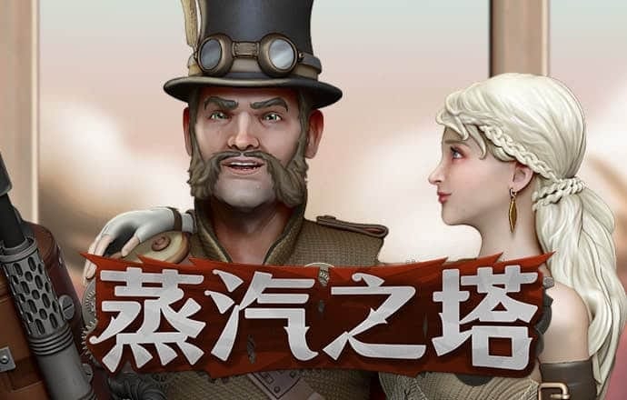皇冠新体育APP手机版