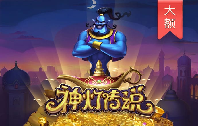港澳彩票平台app下载安卓最新版